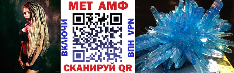 Купить где  Бирюсинск  Амфетамин VHQ 