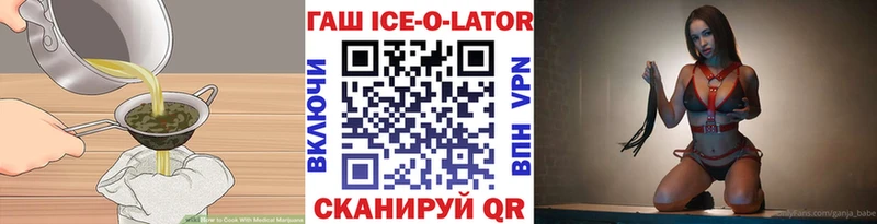 Еда ТГК марихуана  Купить  Бирюсинск 