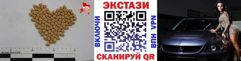 ЭКСТАЗИ ешки  Купить закладки  Бирюсинск 
