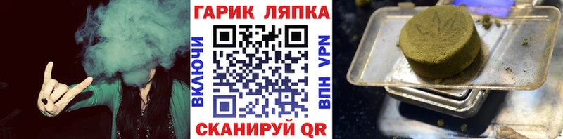 ГАШИШ VHQ  Купить  Бирюсинск 