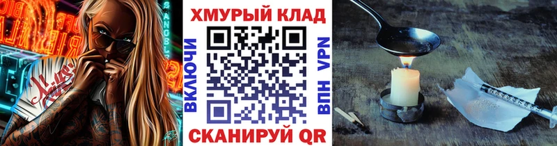Купить где  Бирюсинск  Героин хмурый 