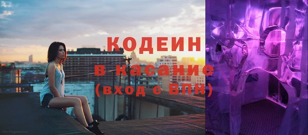 наркотики Бронницы