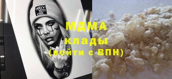 ПСИЛОЦИБИНОВЫЕ ГРИБЫ Яровое