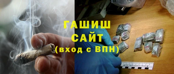 ALPHA-PVP Бугульма