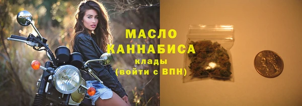 ALPHA-PVP Бугульма