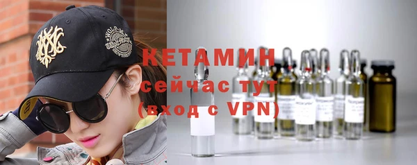 ALPHA-PVP Бугульма