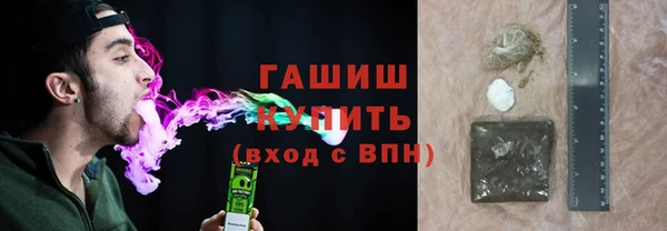 ALPHA-PVP Бугульма