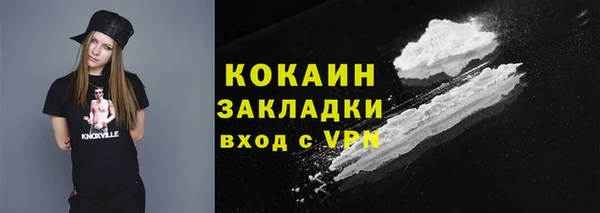 наркотики Бронницы