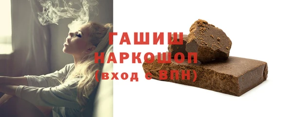 наркотики Бронницы