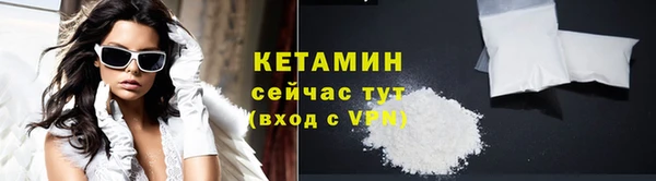 ALPHA-PVP Бугульма