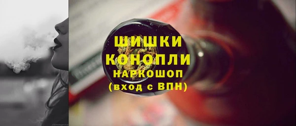 наркотики Бронницы
