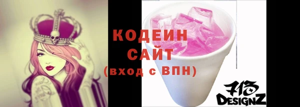 ALPHA-PVP Бугульма