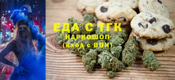 ALPHA-PVP Бугульма