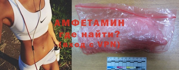 ALPHA-PVP Бугульма