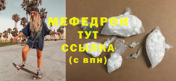 ALPHA-PVP Бугульма