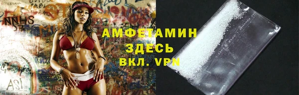 ALPHA-PVP Бугульма