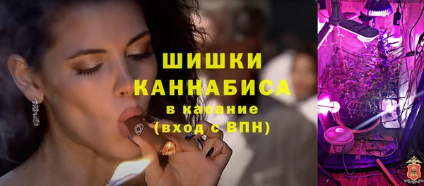 наркотики Бронницы
