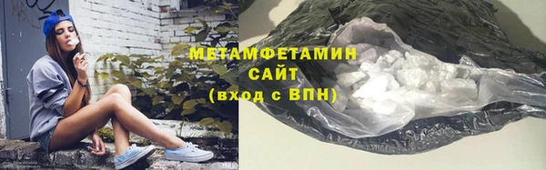ALPHA-PVP Бугульма