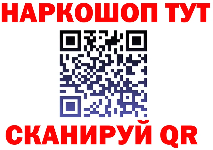 Canna-Cookies марихуана ТОР нарко площадка omg Бирюсинск