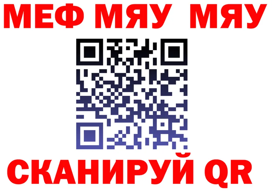 А ПВП СК КРИС зеркало площадка мега Бирюсинск