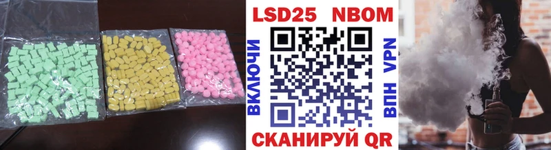 LSD-25 экстази кислота  Купить где  Бирюсинск 
