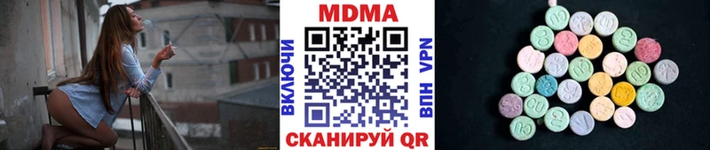 Купить где  Бирюсинск  МДМА молли 