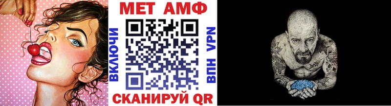 Первитин кристалл  Купить закладки  Бирюсинск 