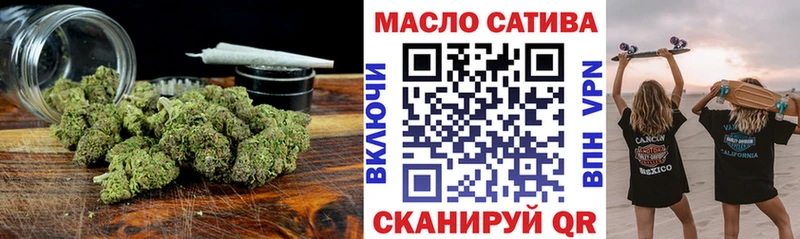 Купить  Бирюсинск  Дистиллят ТГК Wax 